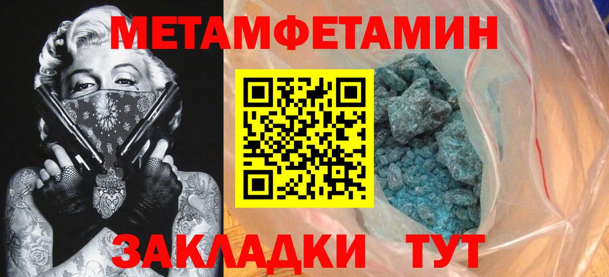 Амфетамин 97% Беслан