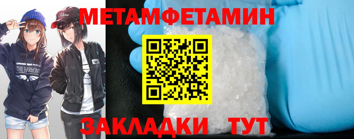АМФ VHQ  Вход с VPN  Amphetamine  Беслан 