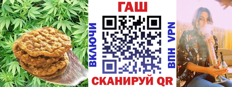 купить  сайты  Беслан  Печенье с ТГК марихуана 