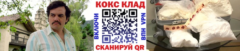 Кокаин Боливия  Беслан 