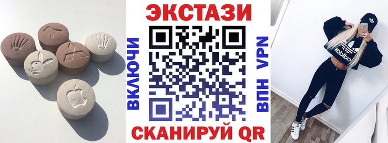 купить  цена  Беслан  Экстази 300 mg 