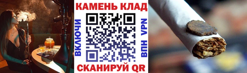 Гашиш hashish  Беслан 
