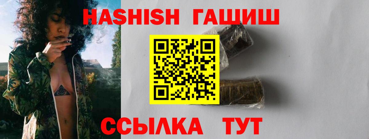 ГАШИШ VHQ Беслан
