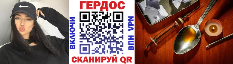 что такое   Беслан  Героин VHQ 