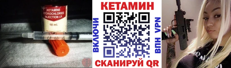 КЕТАМИН VHQ  сколько стоит  Беслан 