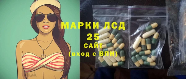 гашиш Рославль