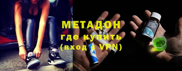 ALPHA-PVP Алексеевка