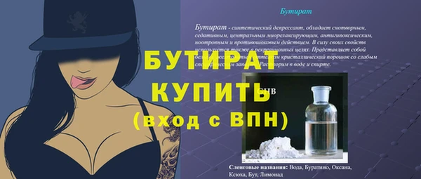 ALPHA-PVP Алексеевка