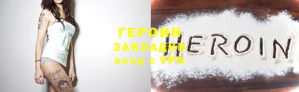ECSTASY Россошь