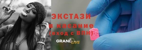 экстази Алзамай