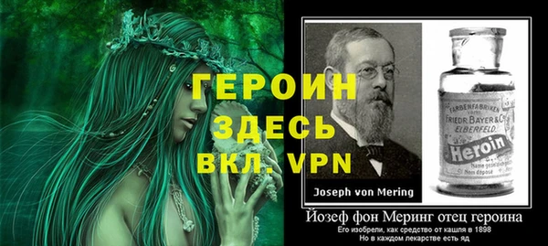 ALPHA-PVP Алексеевка