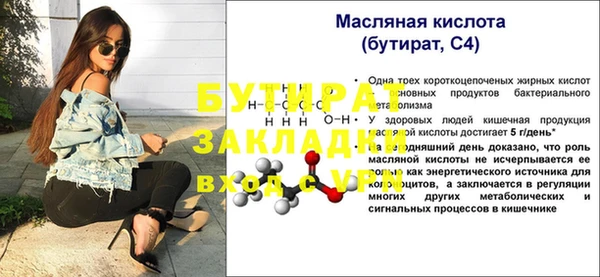гашиш Рославль
