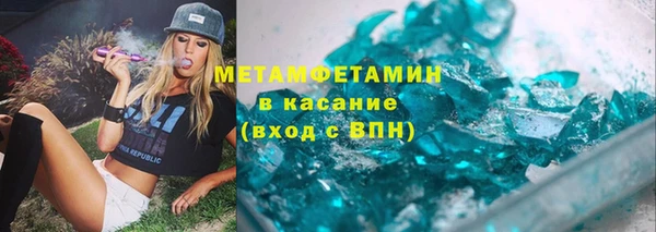 гашиш Рославль