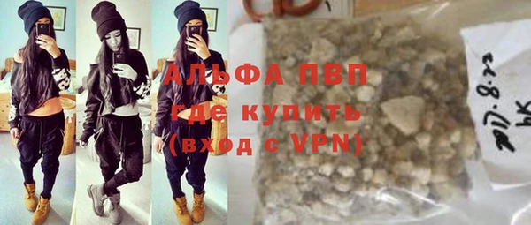 ALPHA-PVP Алексеевка