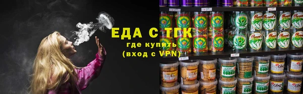 ALPHA-PVP Алексеевка