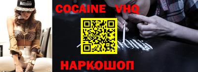 меф Балаково