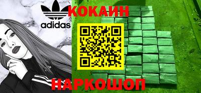 не бодяженный Балашиха