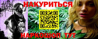 меф Балаково