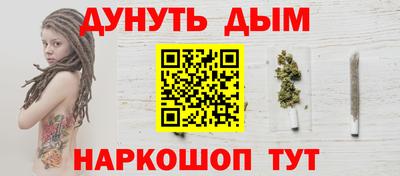 меф Балаково