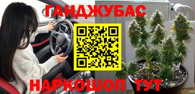 меф Балаково