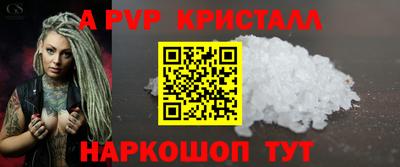 крисы Балахна