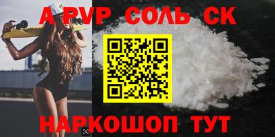 меф Балаково