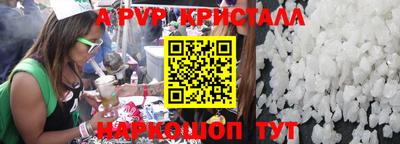 крисы Балахна
