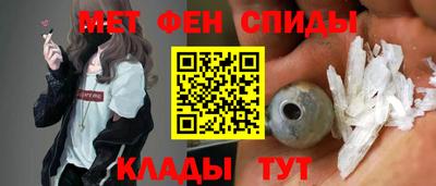 меф Балаково