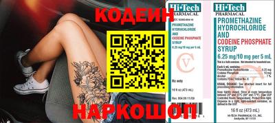 меф Балаково