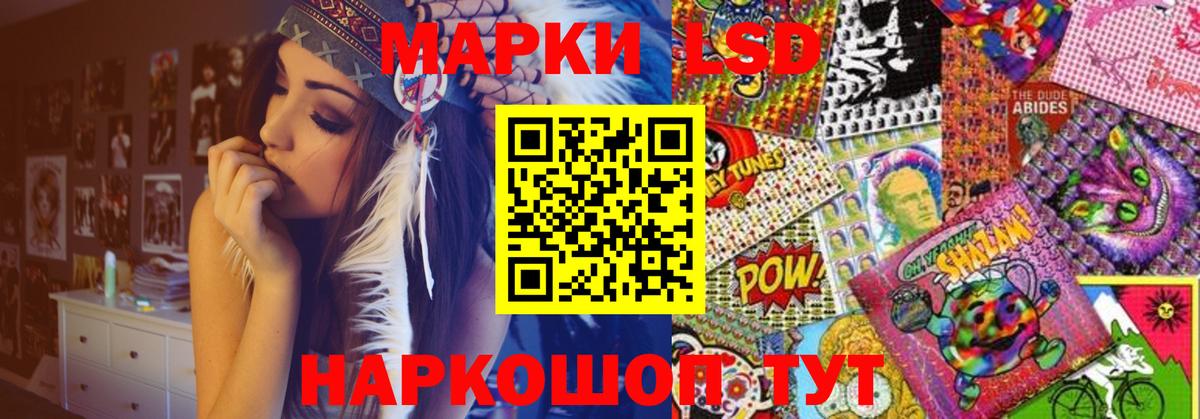 Беслан  ЛСД экстази кислота  MEGA вход  Вход с VPN 