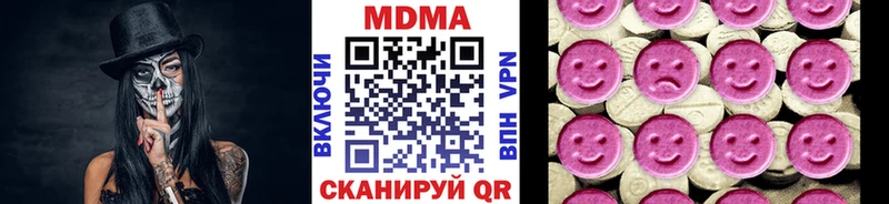MDMA кристаллы гидра онион Беслан где продают наркотики