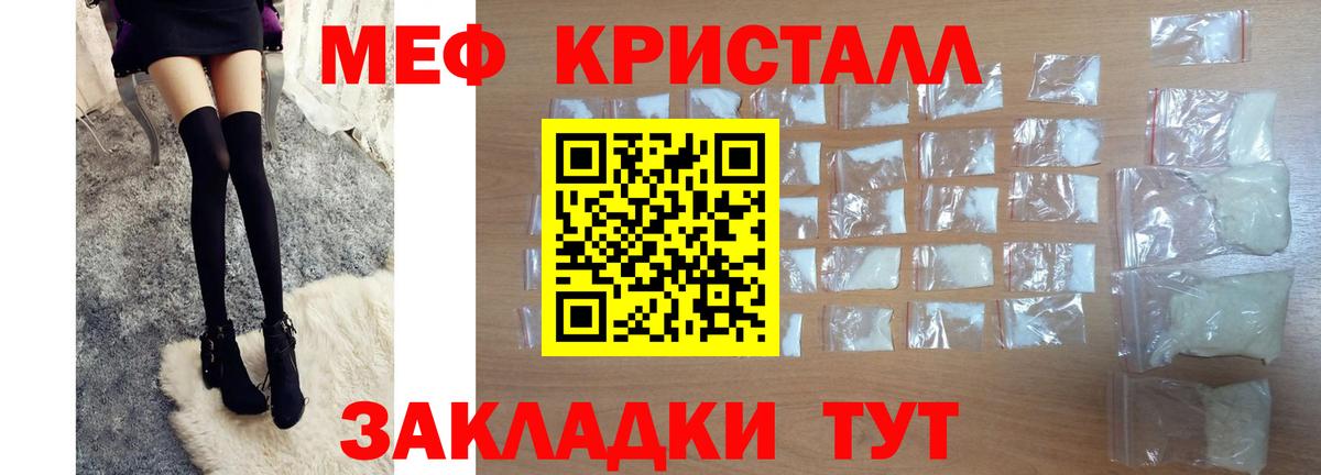 МЕФ  Беслан