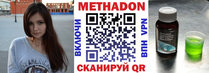 даркнет сайт  shop официальный сайт  МЕТАДОН белоснежный  Беслан 