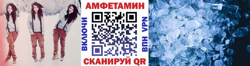блэк спрут Беслан Первитин пудра