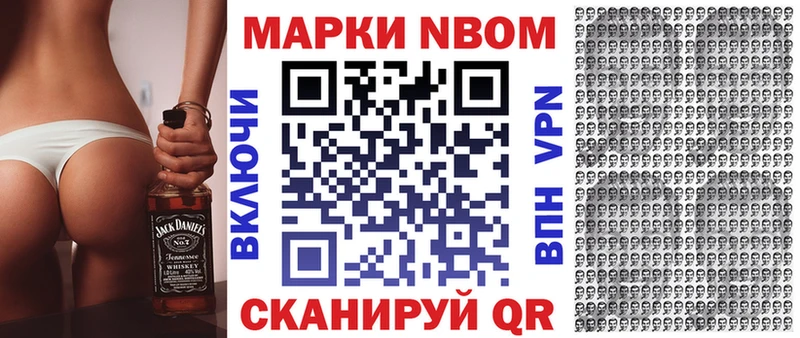 блэк спрут как войти наркошоп Беслан Марки N-bome 1,8мг