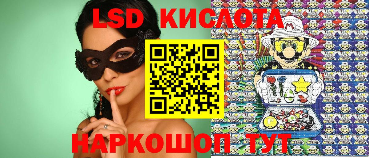 Марки N-bome 1,5мг Беслан