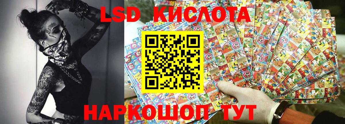 Марки N-bome 1500мкг  Марки N-bome 1500мкг  Вход с VPN  Беслан 
