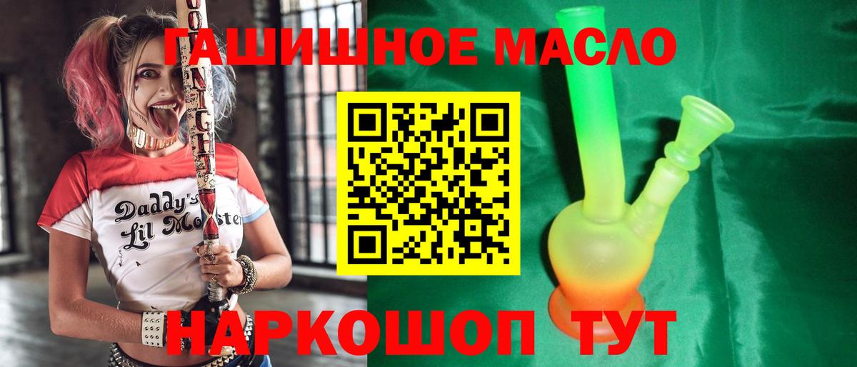 ТГК Wax Беслан