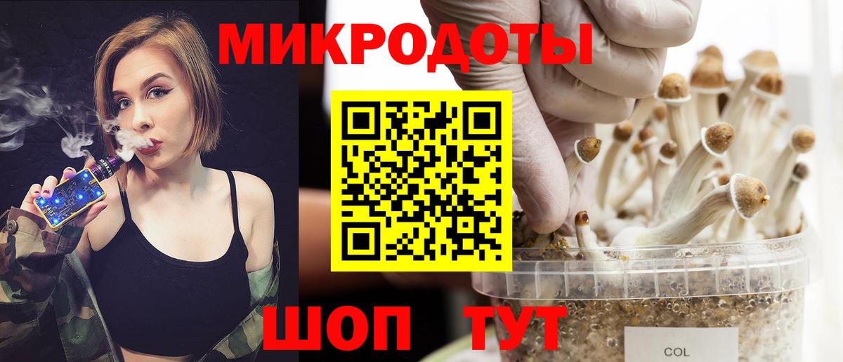 Псилоцибиновые грибы прущие грибы Беслан